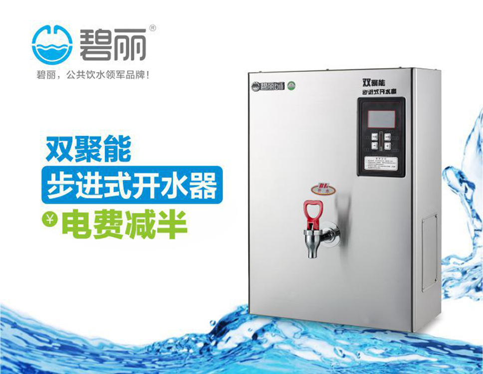 廠家直銷(xiāo)步進(jìn)式節(jié)能開(kāi)水機(jī) 工廠全自動(dòng)不銹鋼商用電熱開(kāi)水器