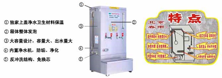 春雨電開水器JKC-C3 防垢節能電開水機 3kw商用電開水機