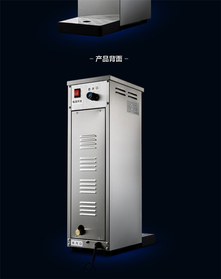 FEST電開(kāi)水器步進(jìn)式電熱開(kāi)水器開(kāi)水機(jī) 奶茶店商用即熱式開(kāi)水器