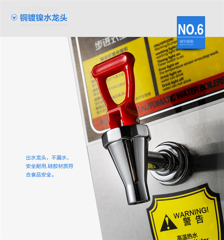FEST電開(kāi)水器步進(jìn)式電熱開(kāi)水器開(kāi)水機(jī) 奶茶店商用即熱式開(kāi)水器