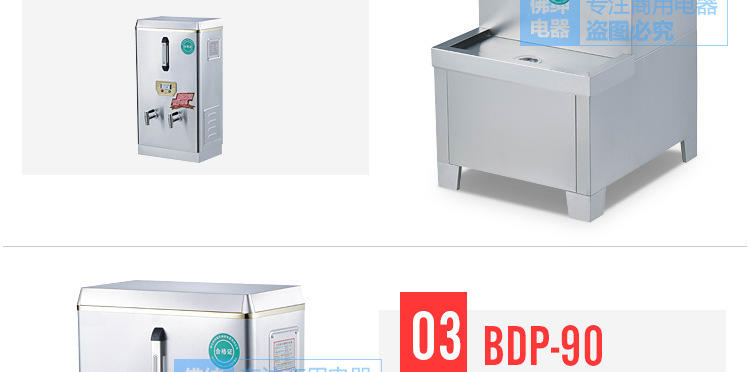 商用全自動(dòng)電熱開(kāi)水器3KW/30L/開(kāi)水機(jī)/開(kāi)水桶/開(kāi)水爐廠家直銷