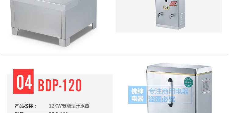商用全自動(dòng)電熱開(kāi)水器3KW/30L/開(kāi)水機(jī)/開(kāi)水桶/開(kāi)水爐廠家直銷