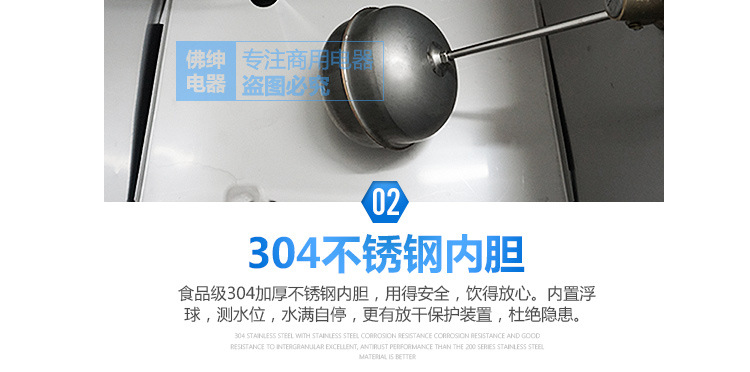 商用全自動(dòng)電熱開(kāi)水器3KW/30L/開(kāi)水機(jī)/開(kāi)水桶/開(kāi)水爐廠家直銷