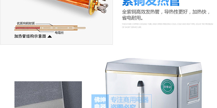 商用全自動(dòng)電熱開(kāi)水器3KW/30L/開(kāi)水機(jī)/開(kāi)水桶/開(kāi)水爐廠家直銷