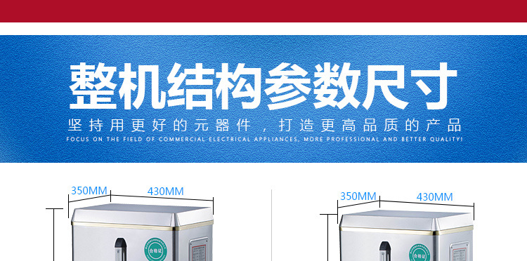 商用全自動(dòng)電熱開(kāi)水器3KW/30L/開(kāi)水機(jī)/開(kāi)水桶/開(kāi)水爐廠家直銷