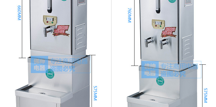 商用全自動(dòng)電熱開(kāi)水器3KW/30L/開(kāi)水機(jī)/開(kāi)水桶/開(kāi)水爐廠家直銷