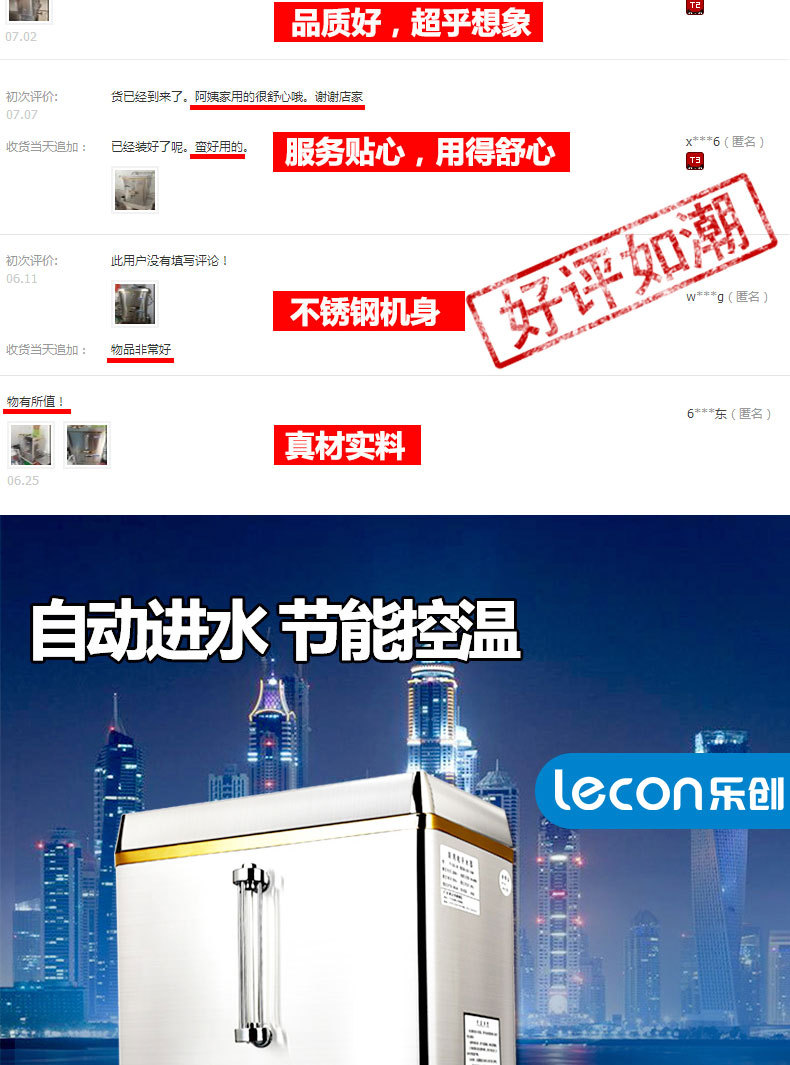 全自動(dòng)電熱開(kāi)水器30L商用開(kāi)水機(jī)不銹鋼電燒水器開(kāi)水爐開(kāi)水箱