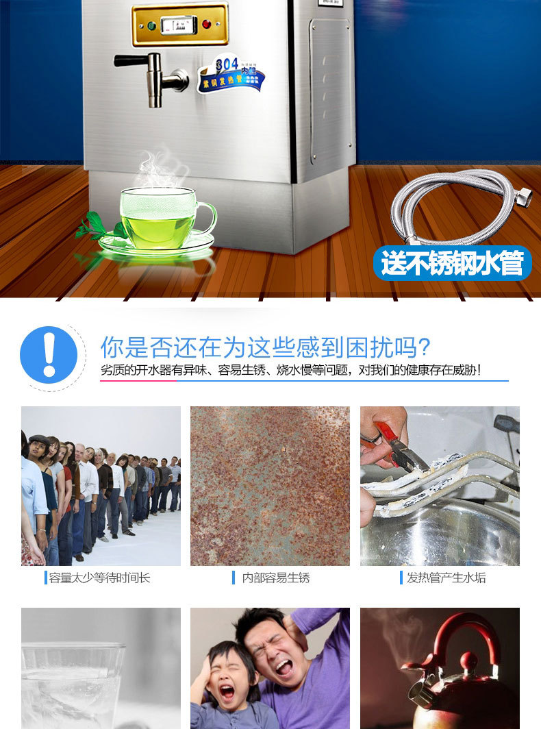 全自動(dòng)電熱開(kāi)水器30L商用開(kāi)水機(jī)不銹鋼電燒水器開(kāi)水爐開(kāi)水箱