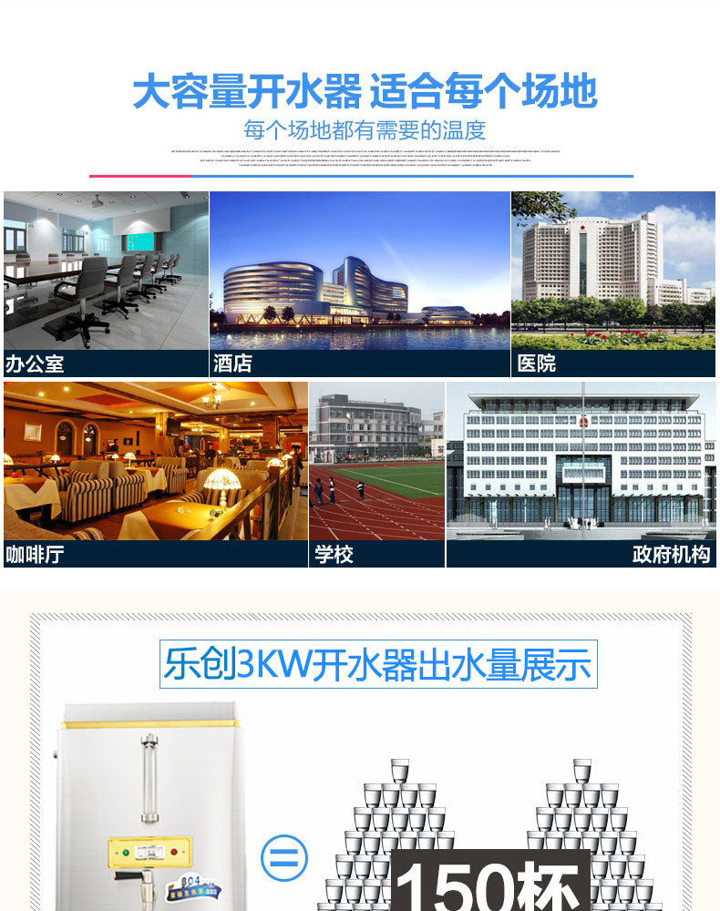 全自動(dòng)電熱開(kāi)水器30L商用開(kāi)水機(jī)不銹鋼電燒水器開(kāi)水爐開(kāi)水箱