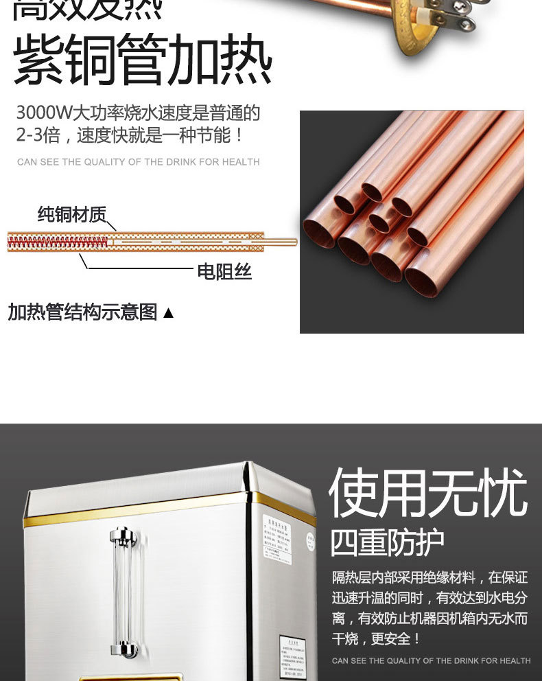 全自動(dòng)電熱開(kāi)水器30L商用開(kāi)水機(jī)不銹鋼電燒水器開(kāi)水爐開(kāi)水箱