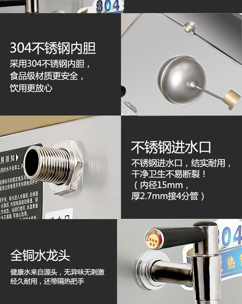 全自動(dòng)電熱開(kāi)水器30L商用開(kāi)水機(jī)不銹鋼電燒水器開(kāi)水爐開(kāi)水箱