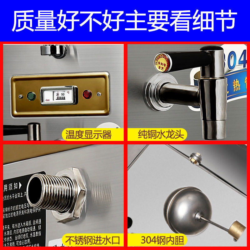 全自動(dòng)電熱開(kāi)水器30L商用開(kāi)水機(jī)不銹鋼電燒水器開(kāi)水爐開(kāi)水箱