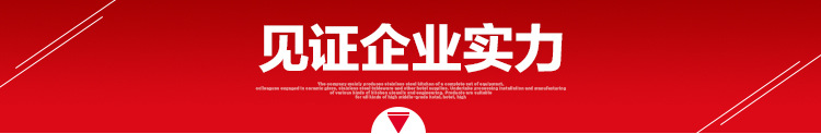 詳情頁(yè)_14