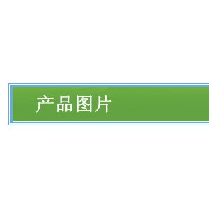 木案工作臺/操作臺/廚房設備可定做山東翔鷹廚房設備