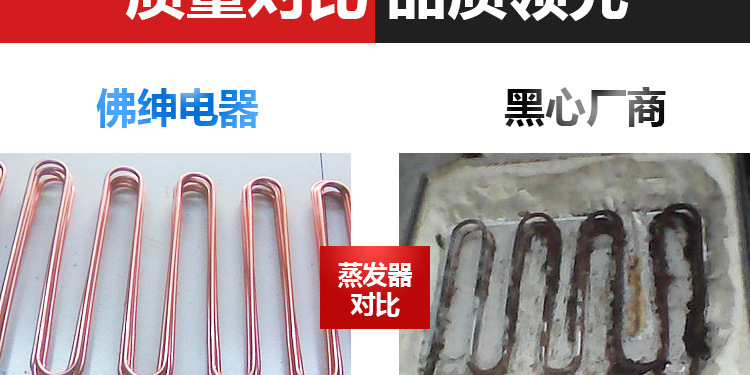 風(fēng)冷工作臺_29