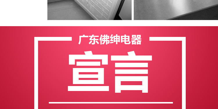 風(fēng)冷工作臺_39