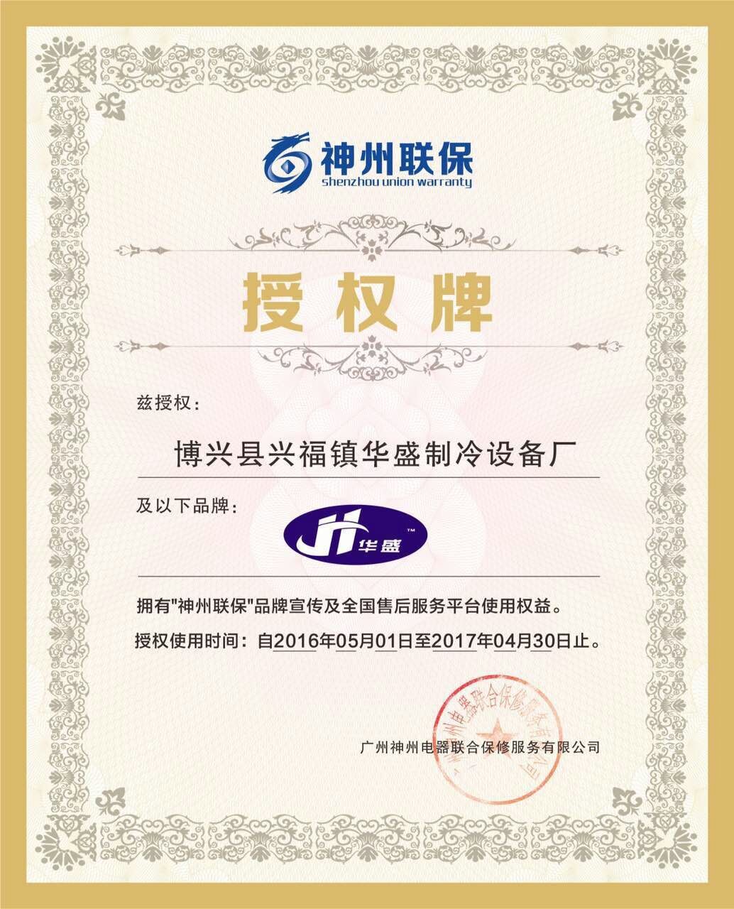 供應(yīng)1.2 1.5 1.8米冷藏冷凍雙溫保鮮工作臺(tái) 雙溫操作臺(tái)
