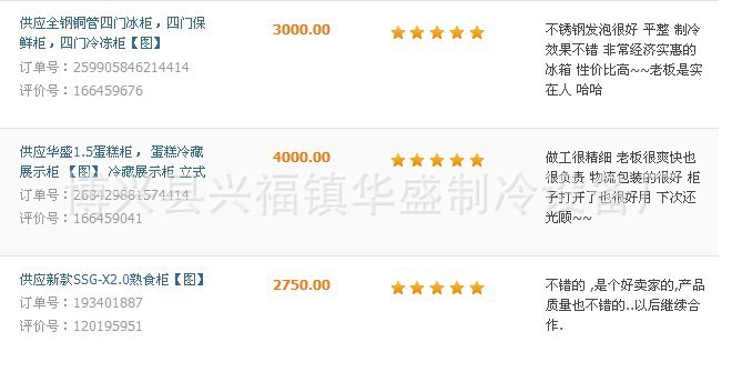 供應(yīng)1.2 1.5 1.8米冷藏冷凍雙溫保鮮工作臺(tái) 雙溫操作臺(tái)