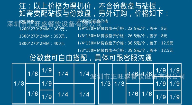 廠家直銷保鮮工作臺冰箱風冷西餐不銹鋼沙拉柜 披薩柜冷藏冰柜