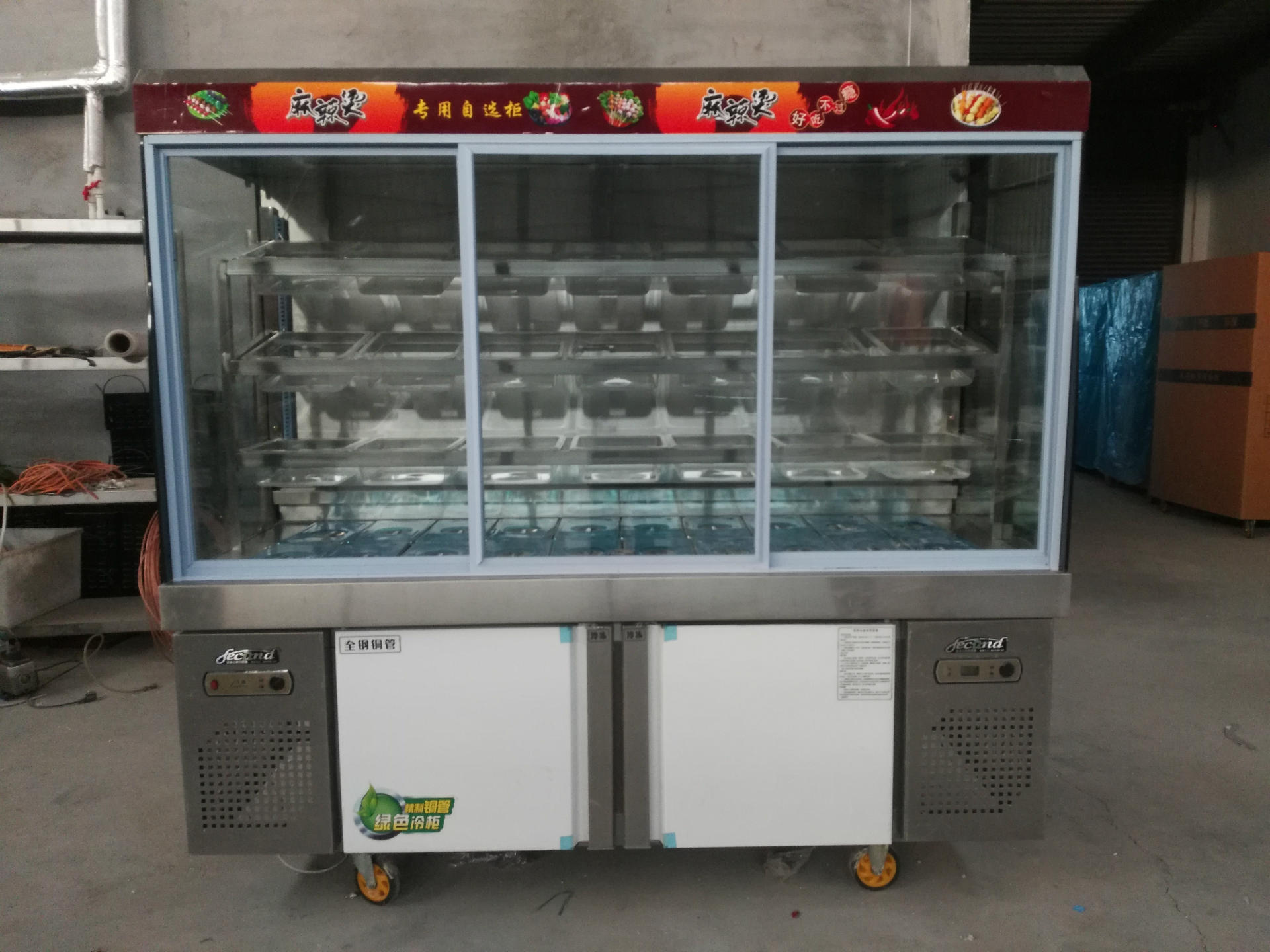2米豪華麻辣燙點(diǎn)菜展示柜保鮮工作臺(tái)富康達(dá)廚具商用制冷廚房設(shè)備