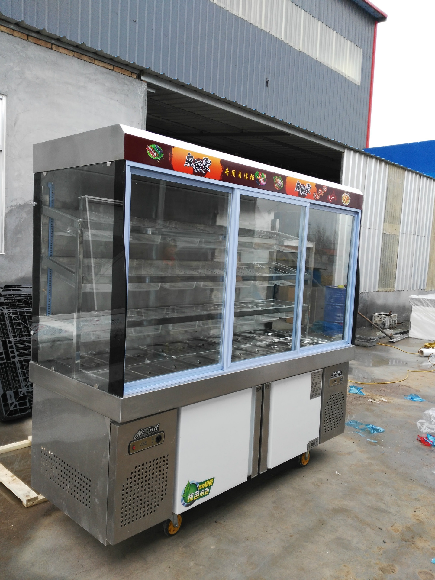 2米豪華麻辣燙點(diǎn)菜展示柜保鮮工作臺(tái)富康達(dá)廚具商用制冷廚房設(shè)備