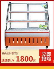 批發(fā)冷藏工作臺商用 不銹鋼保鮮冷凍操作臺 平臺雪柜雙門1.2m特價