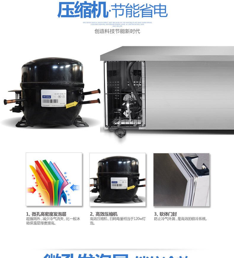 樂創(chuàng)不銹鋼冷藏工作臺 臥式廚房冰柜 商用酒店保鮮操作臺1.8米