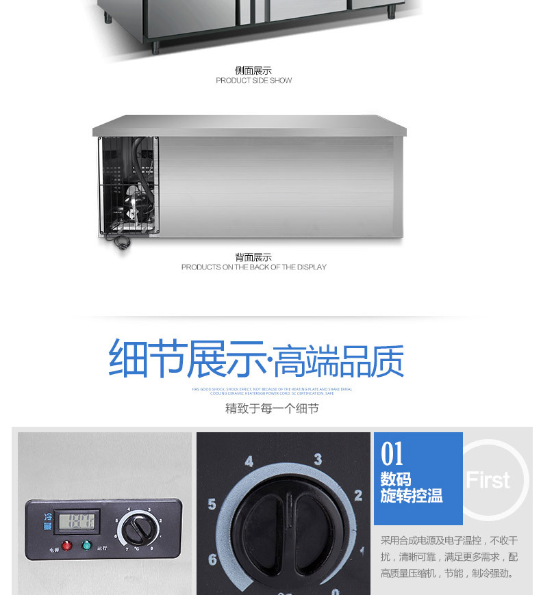 樂創(chuàng)不銹鋼冷藏工作臺 臥式廚房冰柜 商用酒店保鮮操作臺1.8米