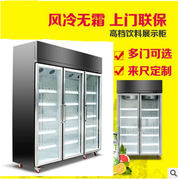 新品兩門藍(lán)光玻璃門冷藏工作臺(tái)保鮮臥式冰箱奶茶店設(shè)備冰柜 熱賣