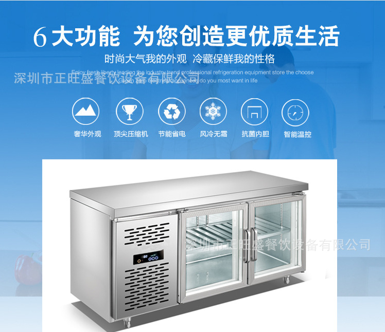 新品兩門藍(lán)光玻璃門冷藏工作臺(tái)保鮮臥式冰箱奶茶店設(shè)備冰柜 熱賣