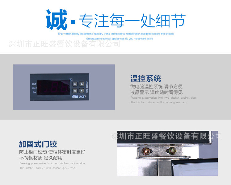 新品兩門藍(lán)光玻璃門冷藏工作臺(tái)保鮮臥式冰箱奶茶店設(shè)備冰柜 熱賣