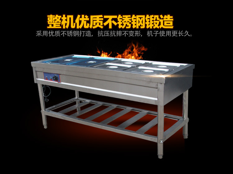 保溫售飯臺(tái)