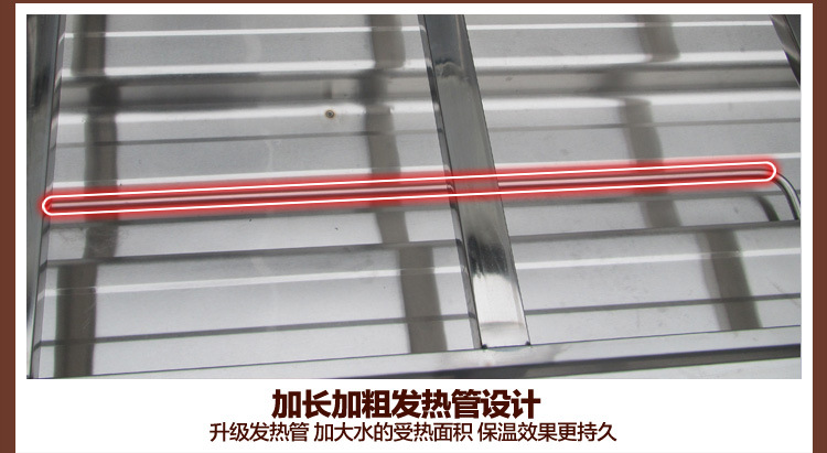 保溫售飯臺(tái)