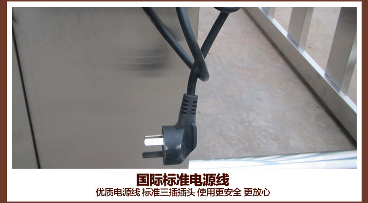保溫售飯臺(tái)