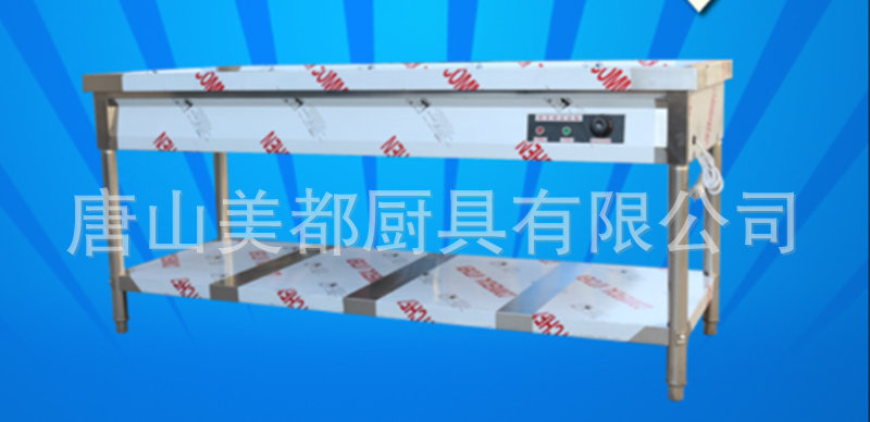 保溫售飯臺(tái)
