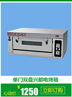 專業(yè)提供 美都不銹鋼保溫售飯臺(tái) 食堂廚房設(shè)備