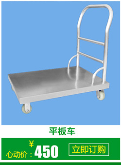 專業(yè)提供 美都不銹鋼保溫售飯臺(tái) 食堂廚房設(shè)備