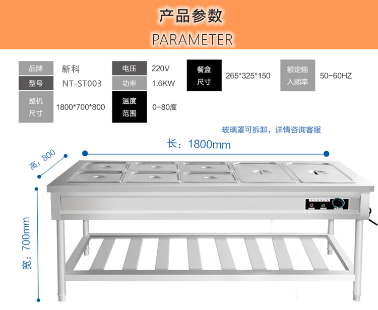 廠家批發(fā)商用保溫售飯臺不銹鋼保溫售飯臺粥臺多格快餐加熱保溫臺