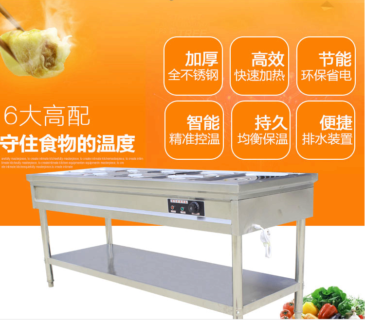 廠家批發(fā)商用保溫售飯臺不銹鋼保溫售飯臺粥臺多格快餐加熱保溫臺
