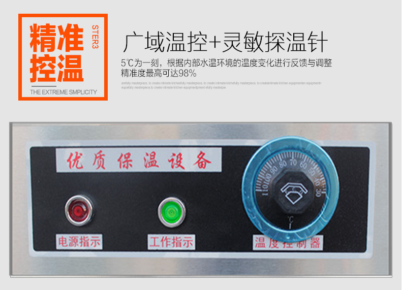 廠家批發(fā)商用保溫售飯臺不銹鋼保溫售飯臺粥臺多格快餐加熱保溫臺