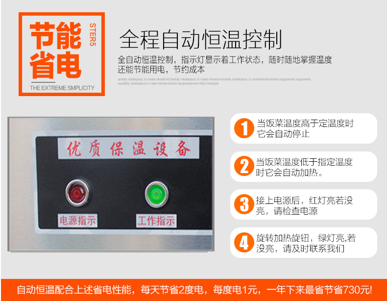 廠家批發(fā)商用保溫售飯臺不銹鋼保溫售飯臺粥臺多格快餐加熱保溫臺