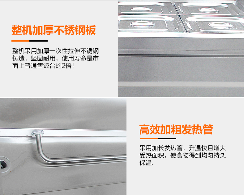 廠家批發(fā)商用保溫售飯臺不銹鋼保溫售飯臺粥臺多格快餐加熱保溫臺