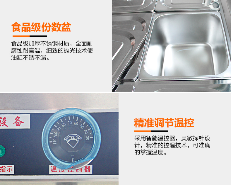 廠家批發(fā)商用保溫售飯臺不銹鋼保溫售飯臺粥臺多格快餐加熱保溫臺