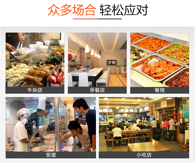 廠家批發(fā)商用保溫售飯臺不銹鋼保溫售飯臺粥臺多格快餐加熱保溫臺