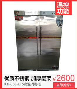 東陽金豐廚具定做食堂不銹鋼全封閉回收臺(tái),殘菜回收臺(tái)