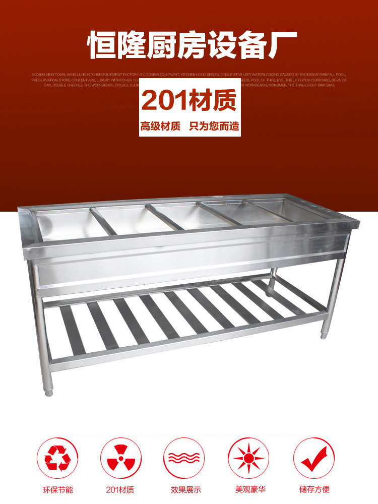 不銹鋼售飯臺四格/八格保溫臺/不銹鋼打菜臺 廚房設(shè)備 酒店