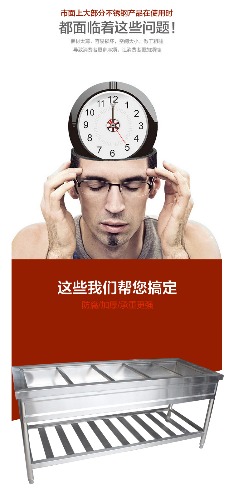 不銹鋼售飯臺四格/八格保溫臺/不銹鋼打菜臺 廚房設(shè)備 酒店