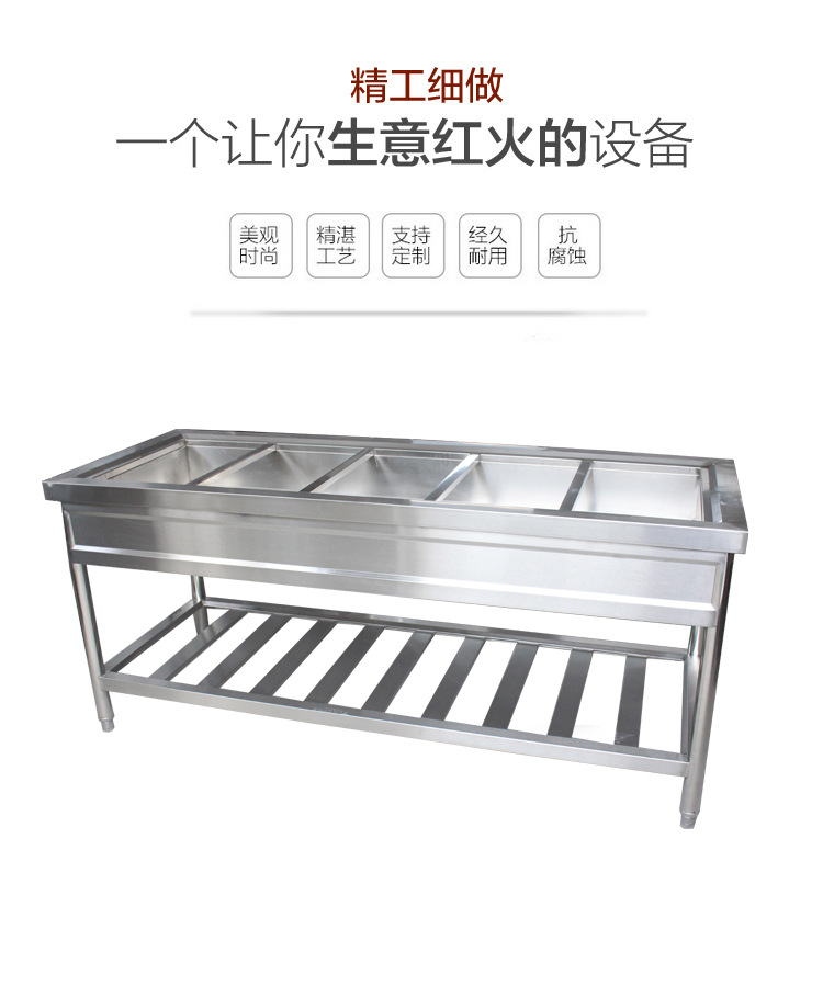 不銹鋼售飯臺四格/八格保溫臺/不銹鋼打菜臺 廚房設(shè)備 酒店