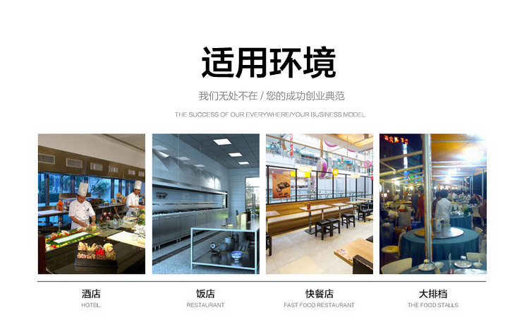 不銹鋼售飯臺四格/八格保溫臺/不銹鋼打菜臺 廚房設(shè)備 酒店