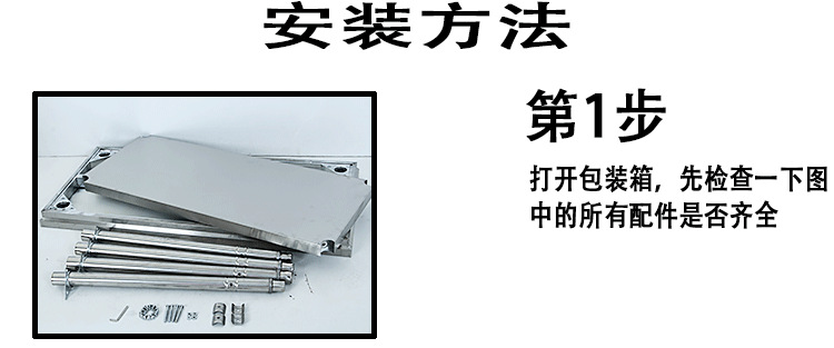 304不銹鋼工作臺飯店廚房案板操作臺廠家批發(fā)定制組裝式工作臺